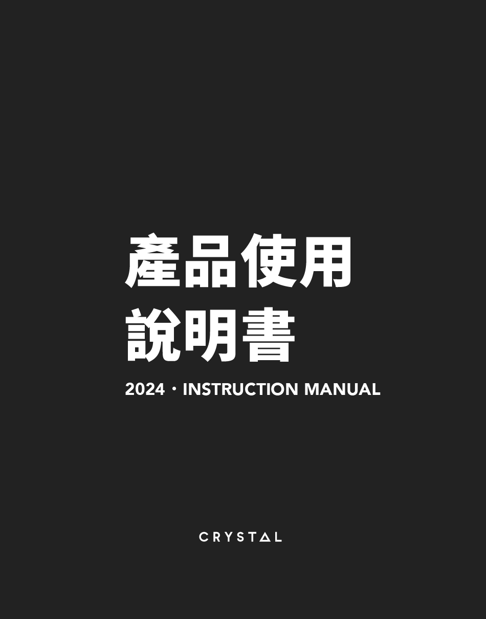 產品使用說明書｜CRYSTAL增艷太陽眼鏡