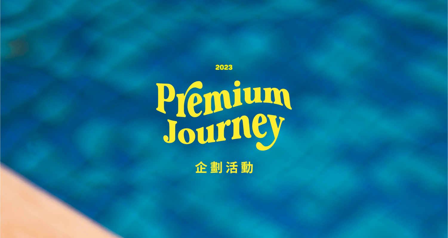 CRYSTAL增艷太陽眼鏡 Premium Journey